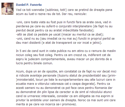 funeriusuparat